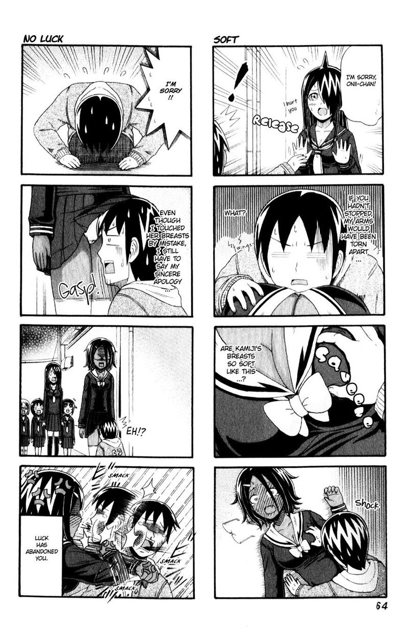 Cyclops Shoujo Saipu 90 4