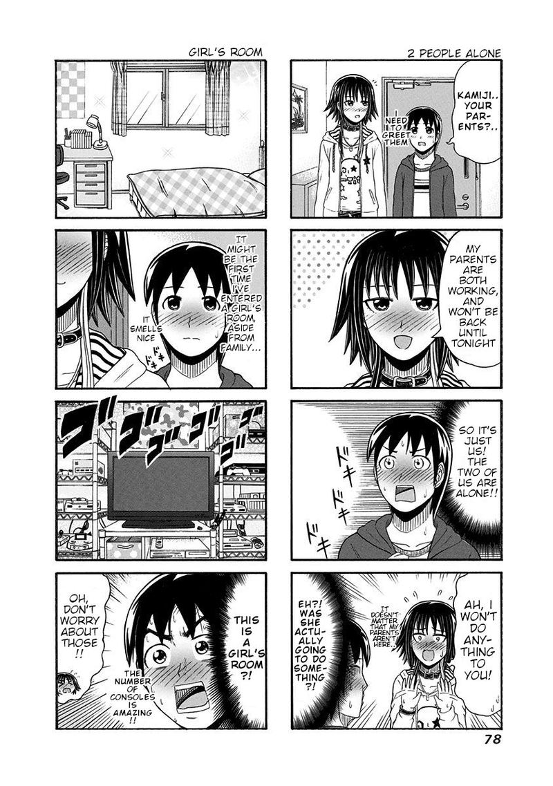 Cyclops Shoujo Saipu 94 2