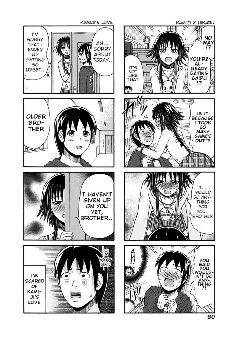 Cyclops Shoujo Saipu 94 4