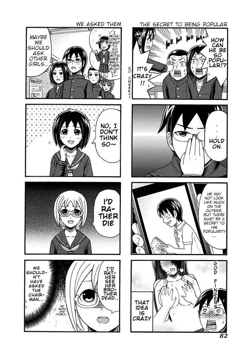 Cyclops Shoujo Saipu 95 2