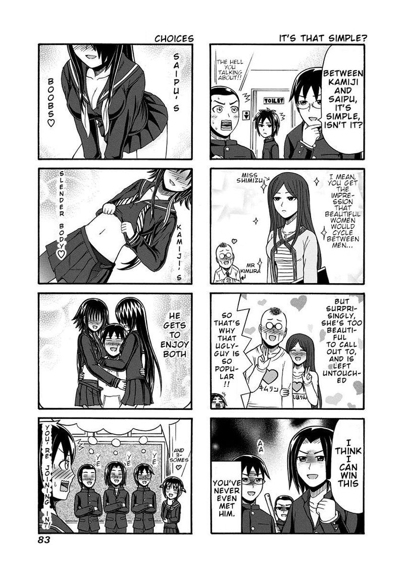 Cyclops Shoujo Saipu 95 3