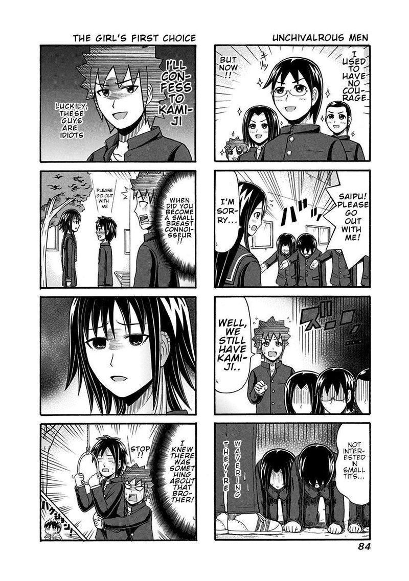 Cyclops Shoujo Saipu 95 4