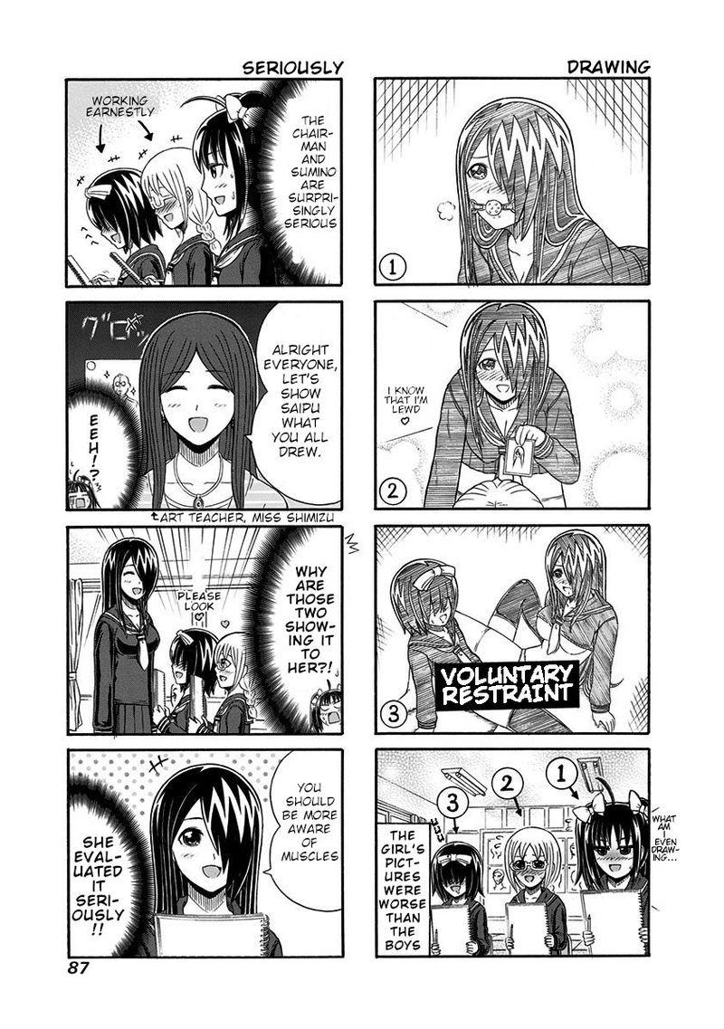 Cyclops Shoujo Saipu 96 3