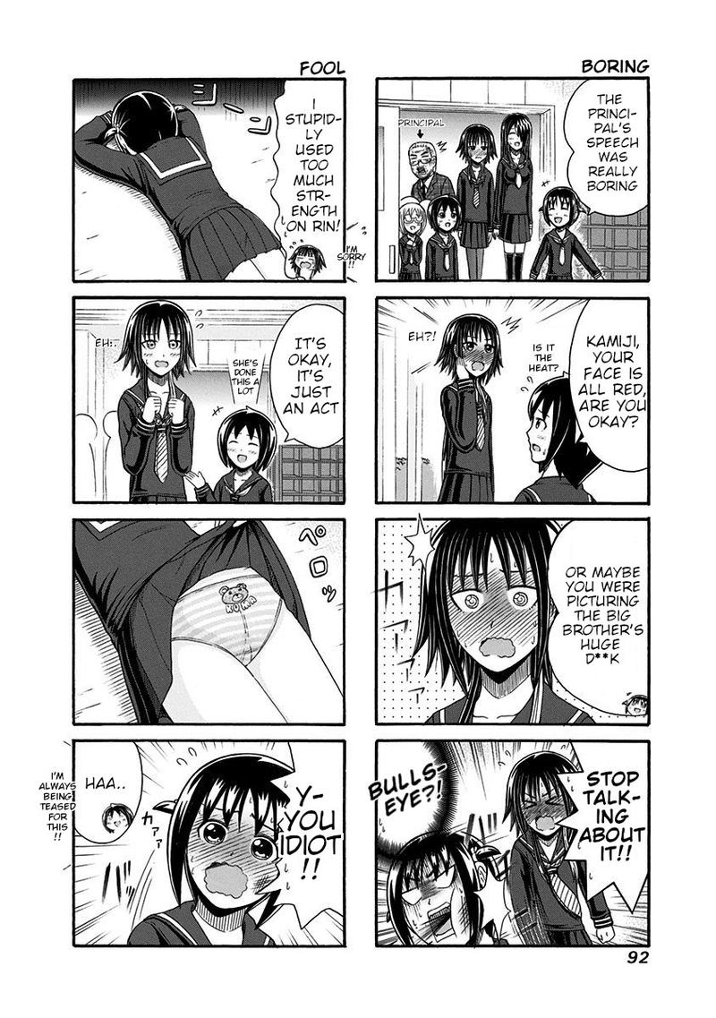 Cyclops Shoujo Saipu 97 4