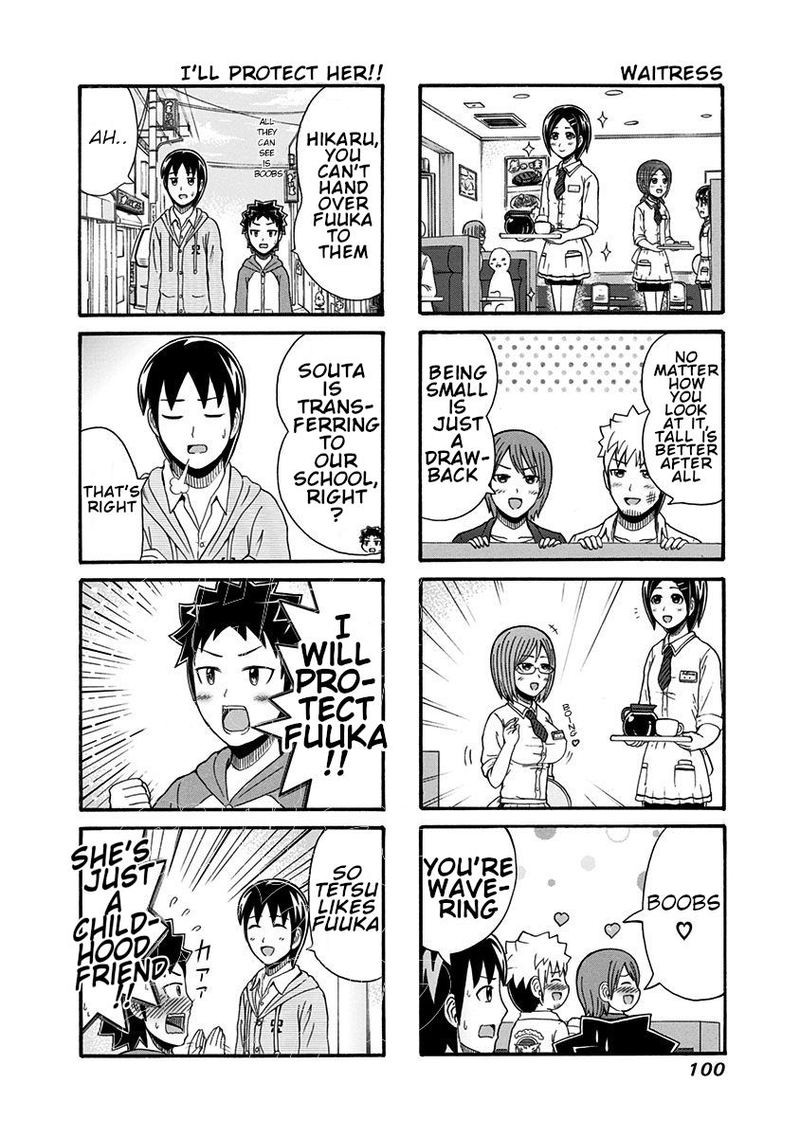 Cyclops Shoujo Saipu 99 4