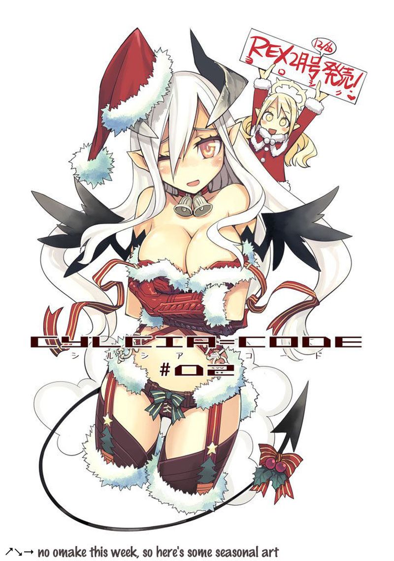 Cylcia Code 13 26