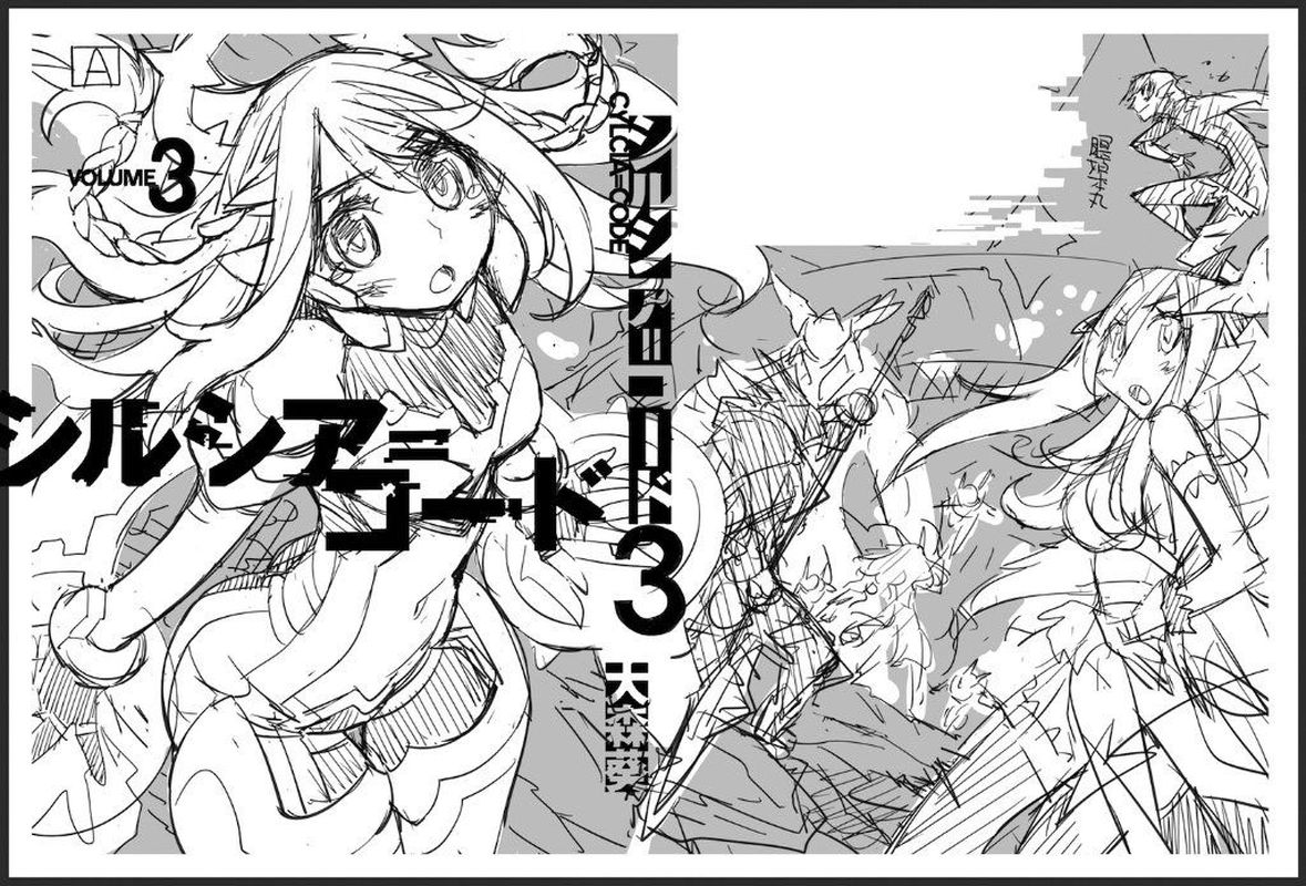 Cylcia Code 14 21