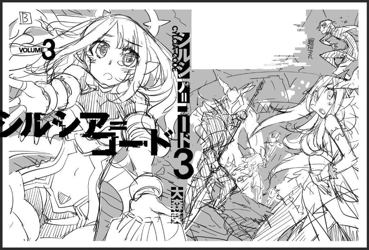 Cylcia Code 14 22