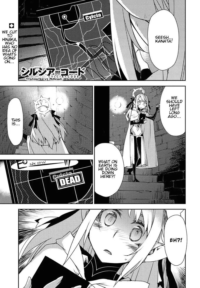 Cylcia Code 30 1