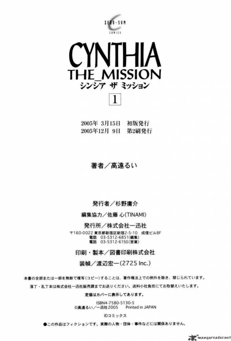 Cynthia The Mission 5 39