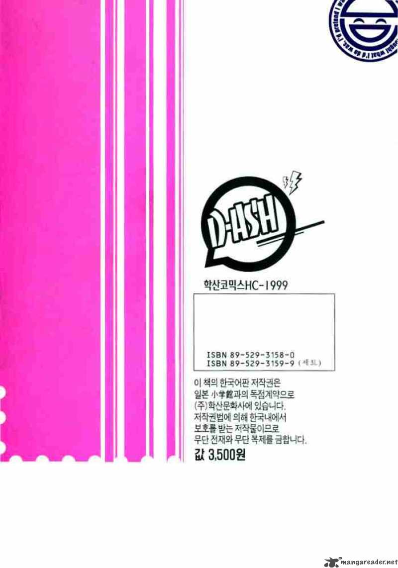 D Ash 1 35