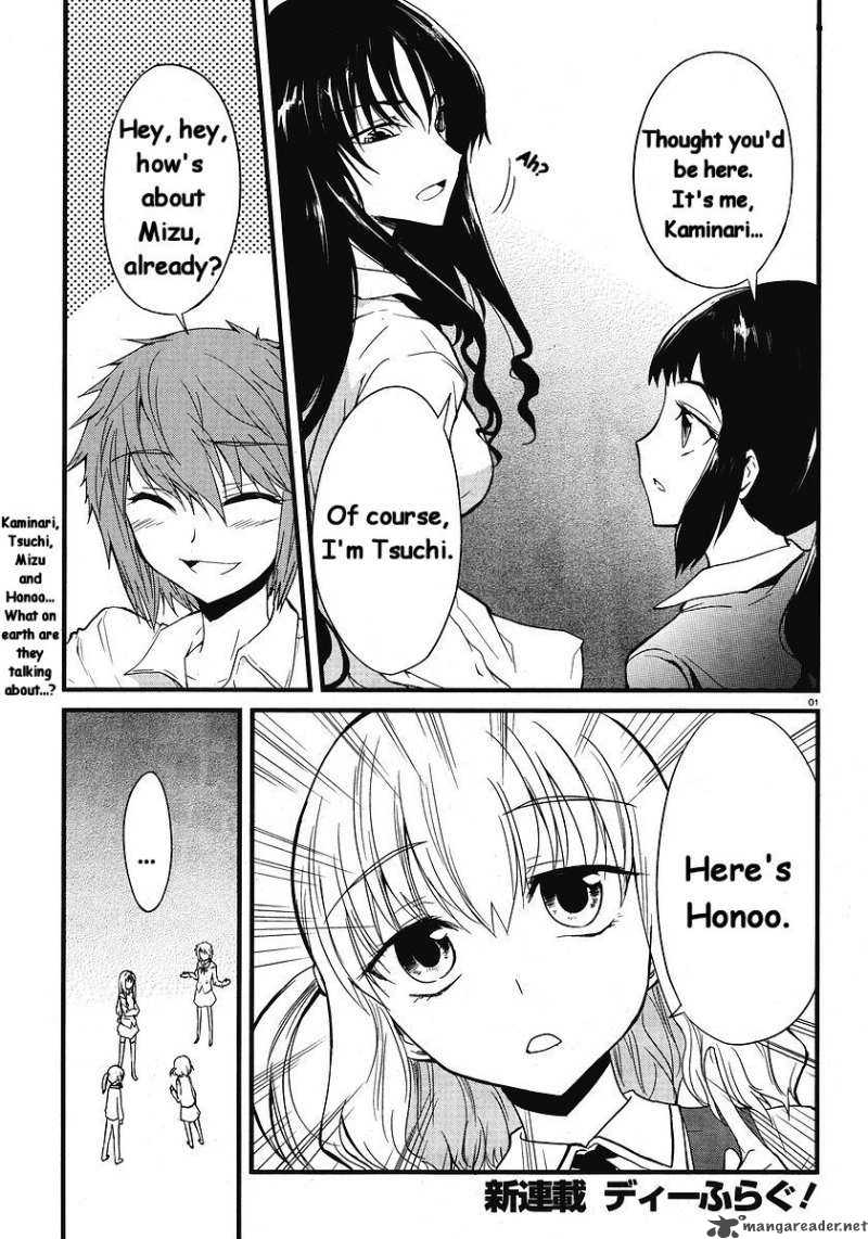 D Frag 1 2