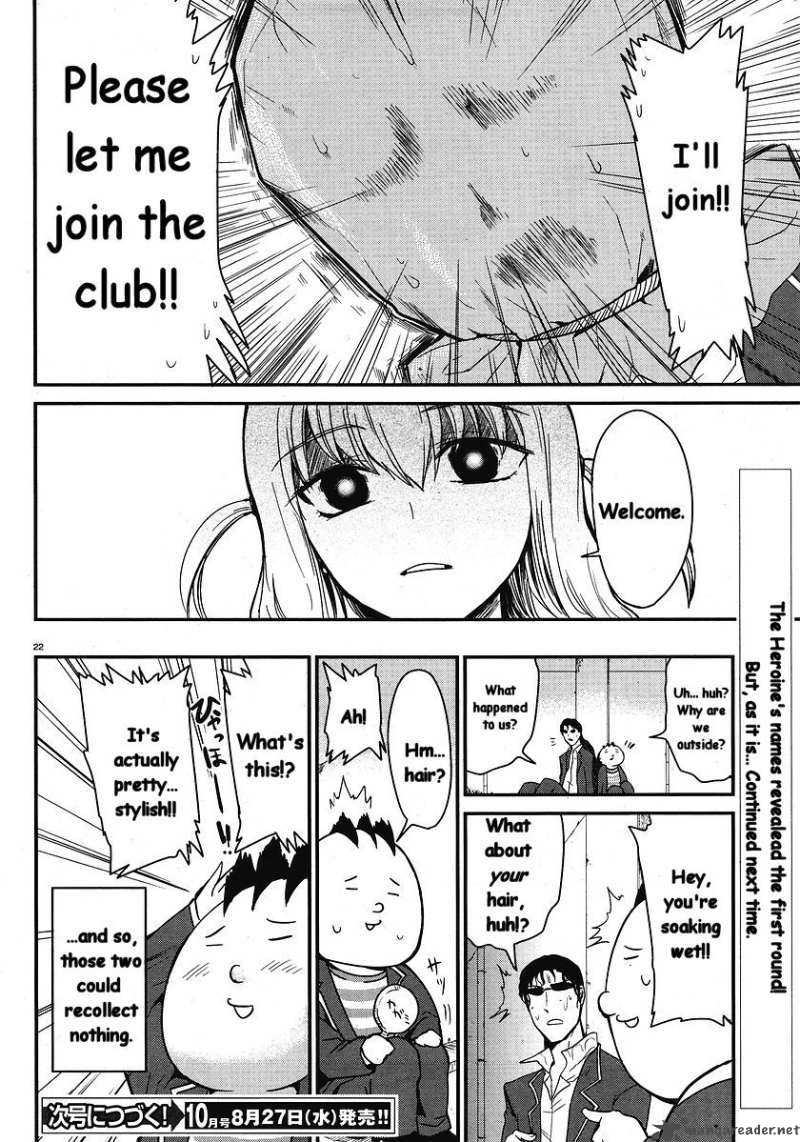 D Frag 1 23