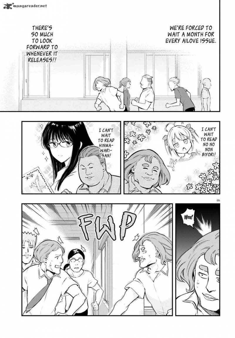D Frag 100 5
