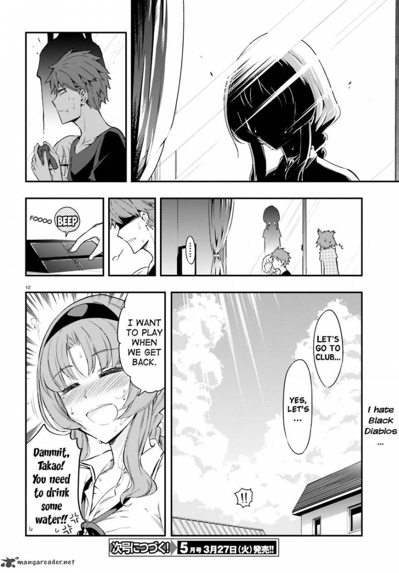 D Frag 101 12