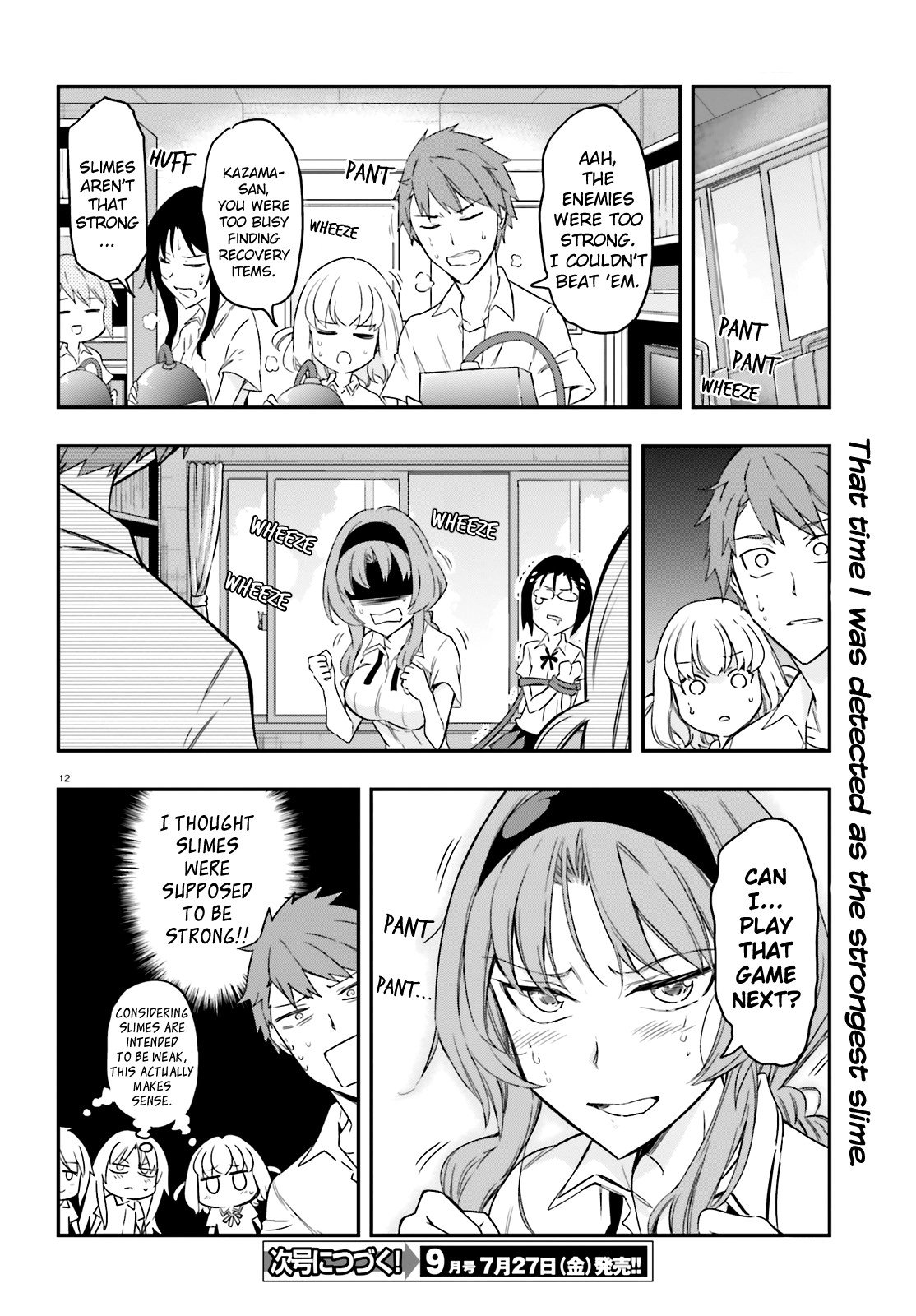 D Frag 104 12