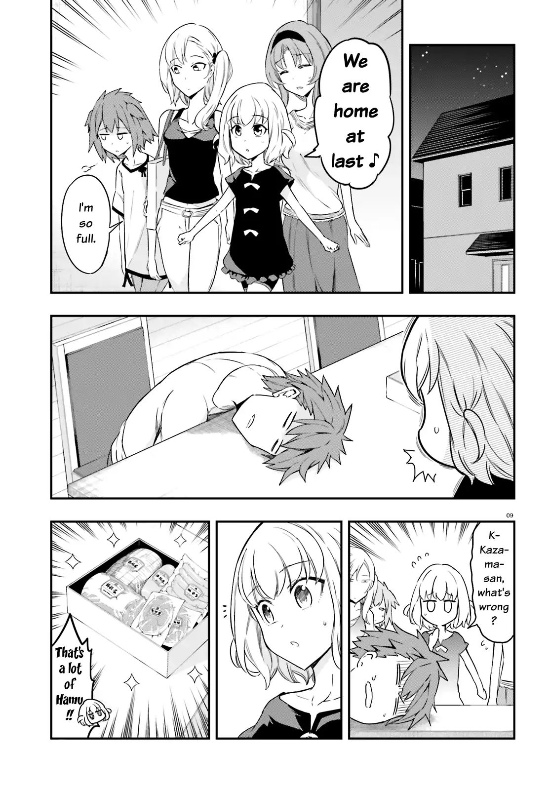 D Frag 106 9