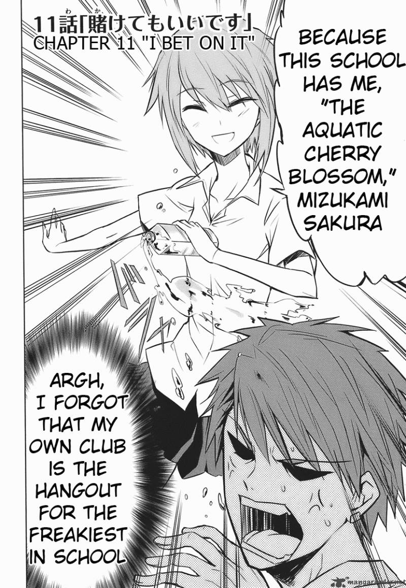 D Frag 11 2