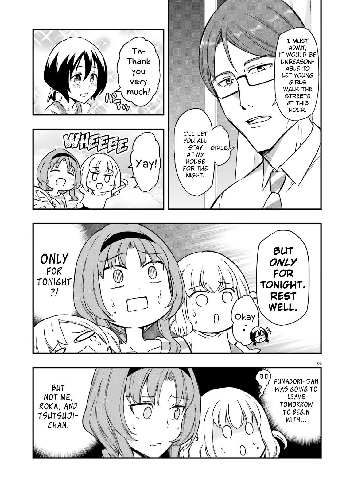 D Frag 110 9