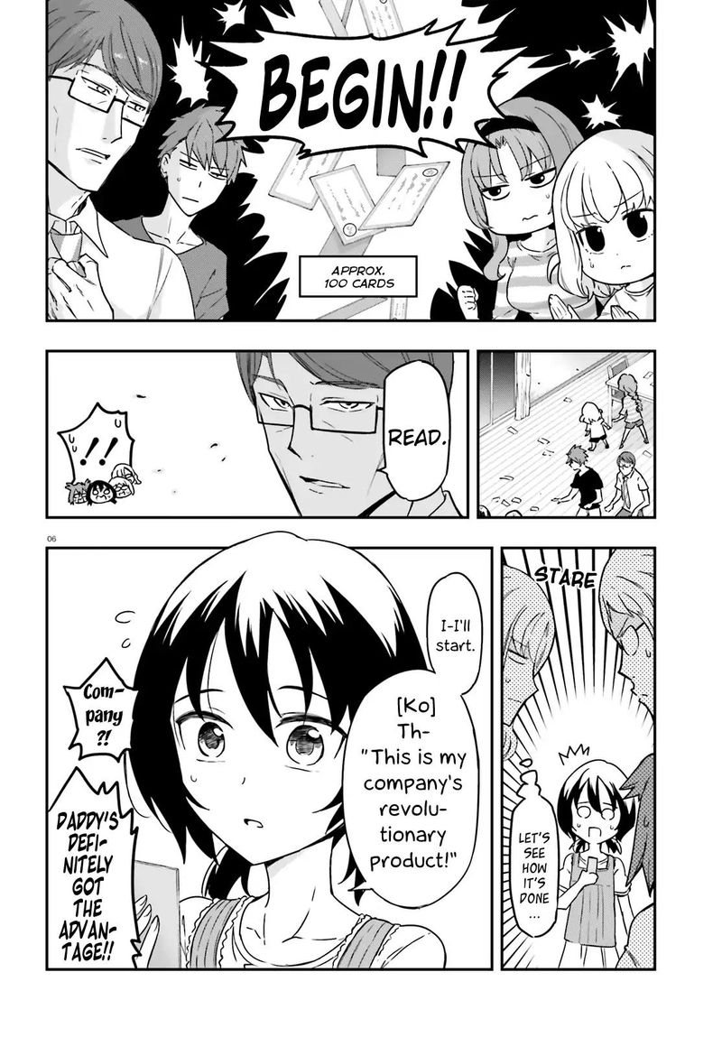 D Frag 112 6