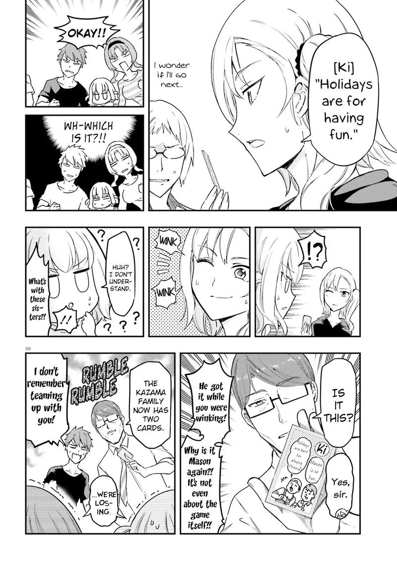 D Frag 112 8