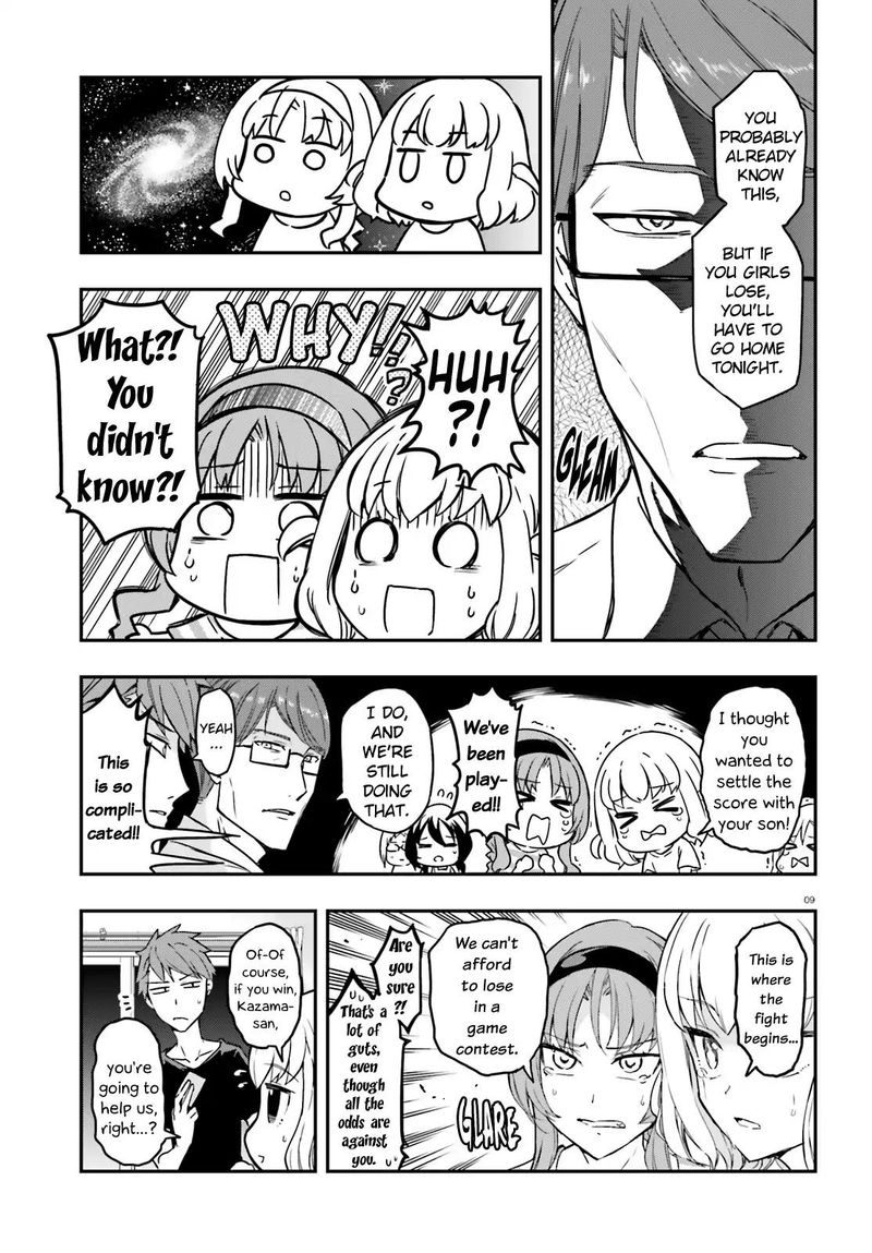 D Frag 112 9