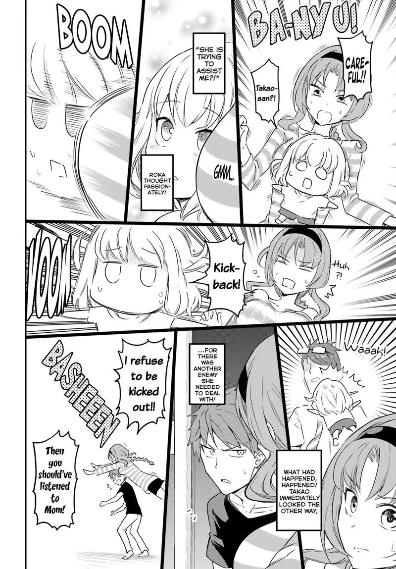 D Frag 113 12
