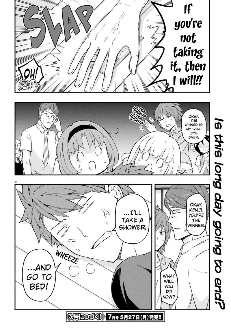 D Frag 113 14