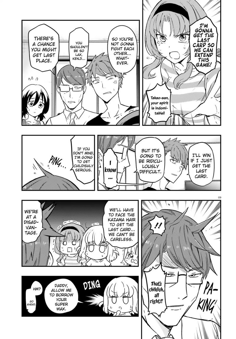 D Frag 113 9