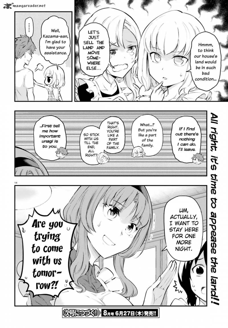 D Frag 114 14