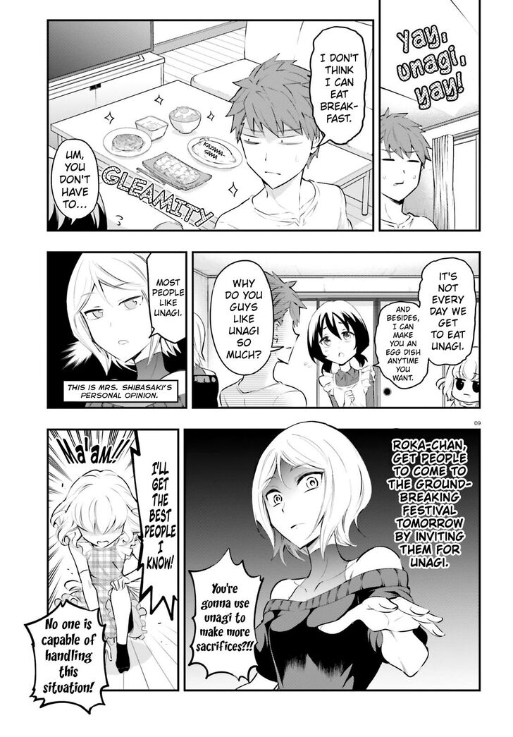 D Frag 115 10
