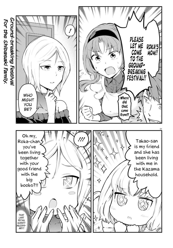 D Frag 115 2