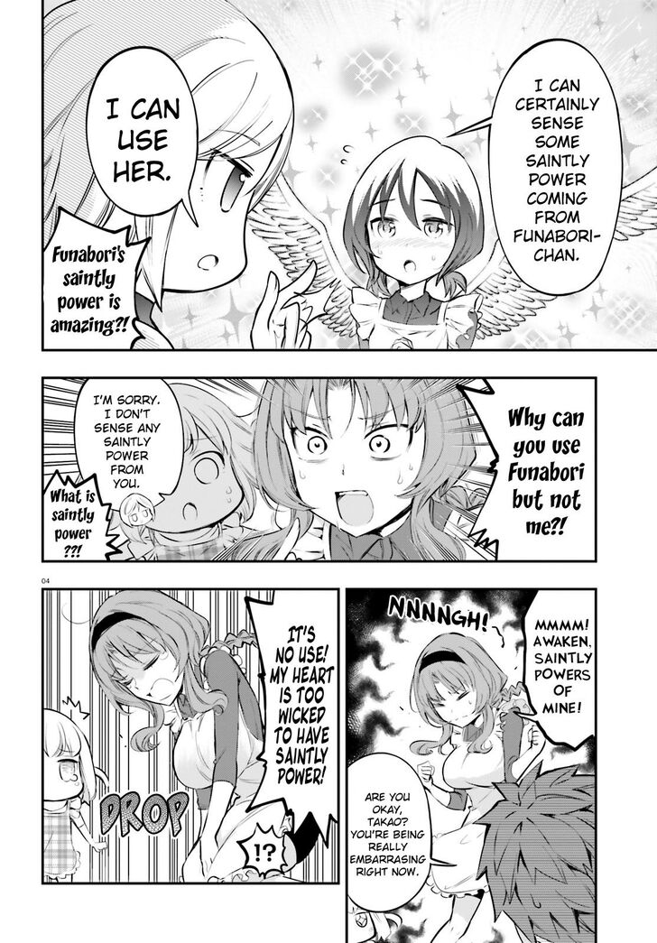 D Frag 115 5