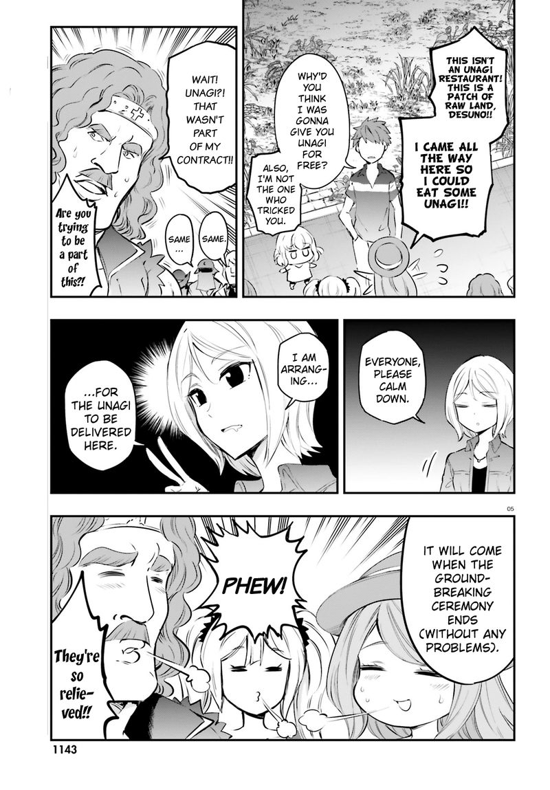 D Frag 116 5