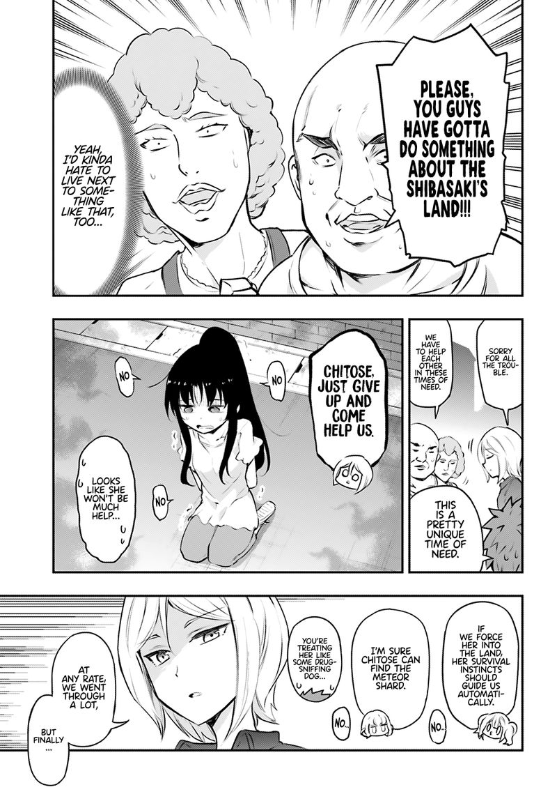 D Frag 117 13