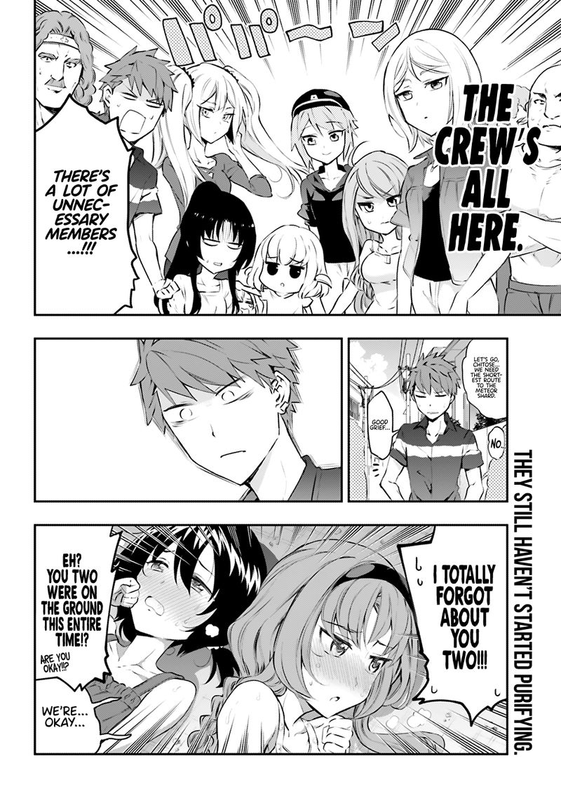 D Frag 117 14