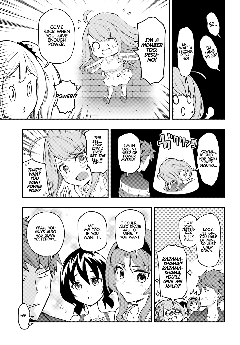 D Frag 118 3