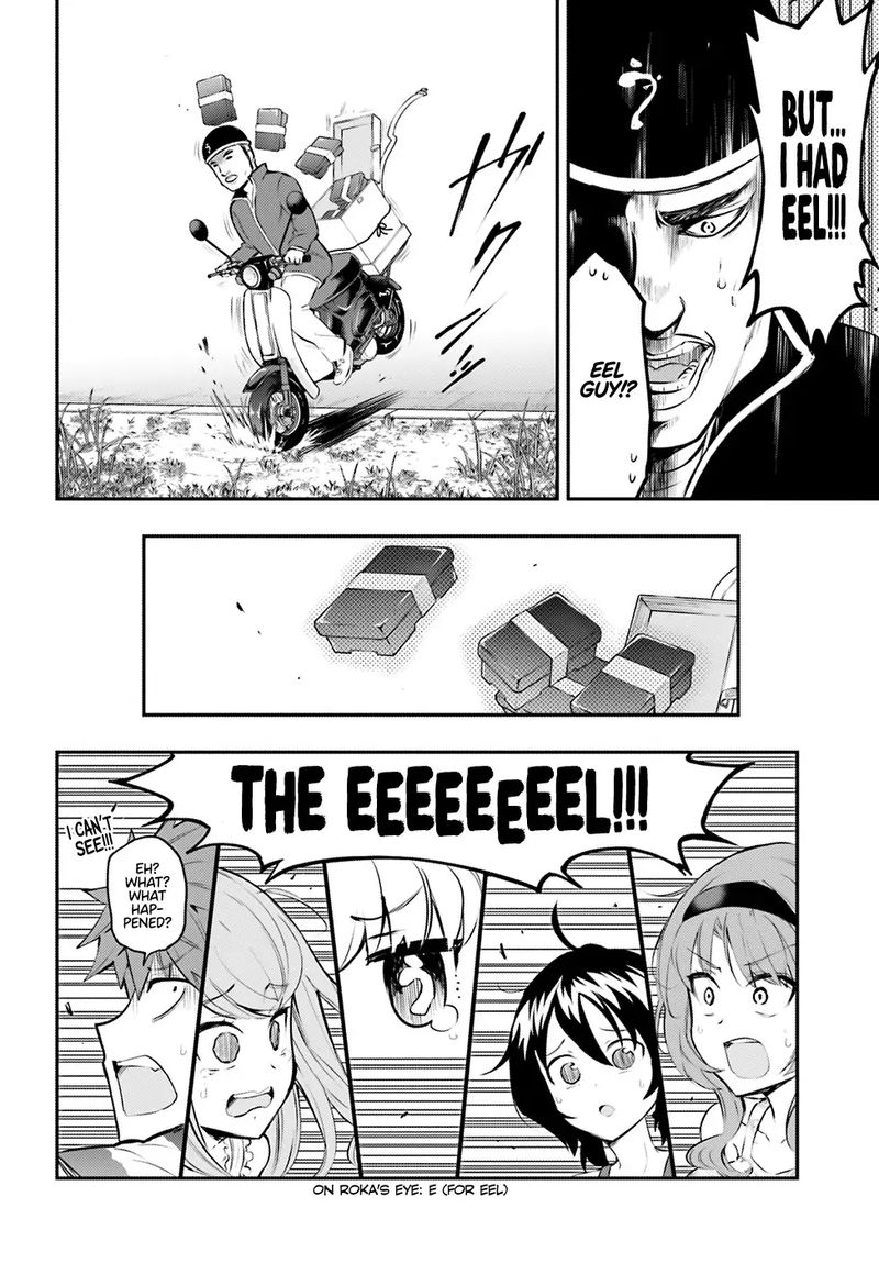 D Frag 119 10