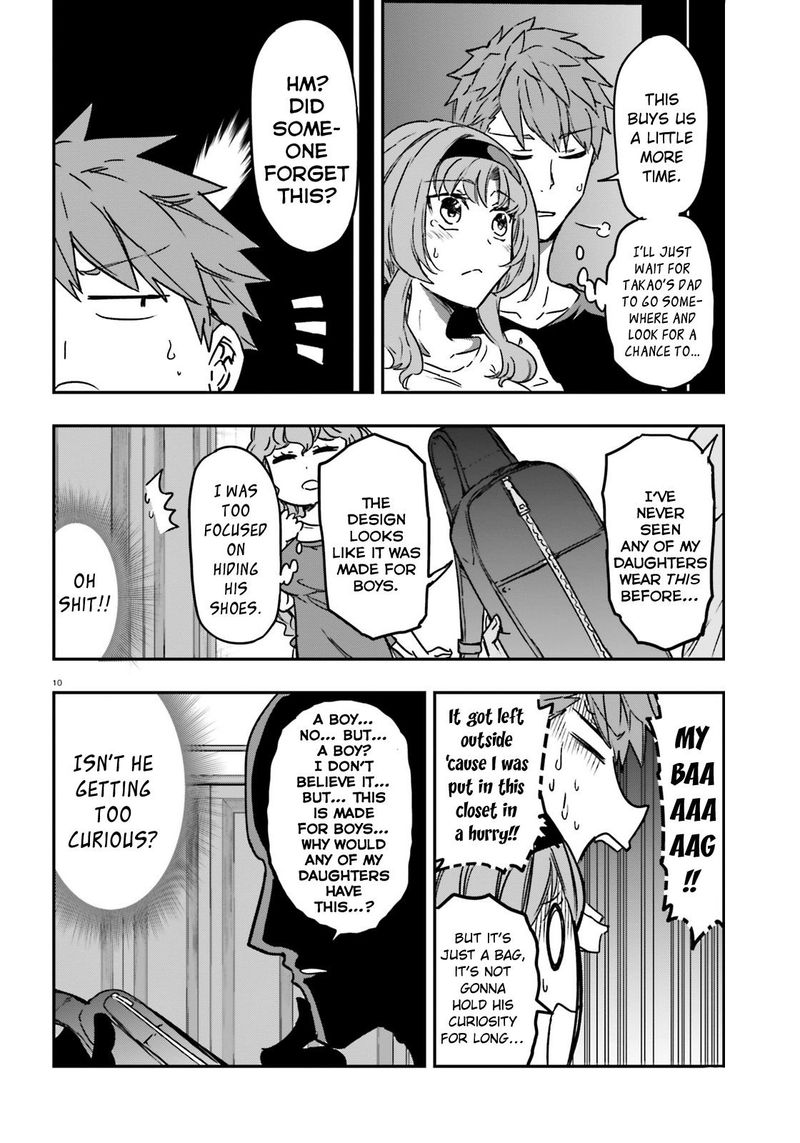 D Frag 121 10