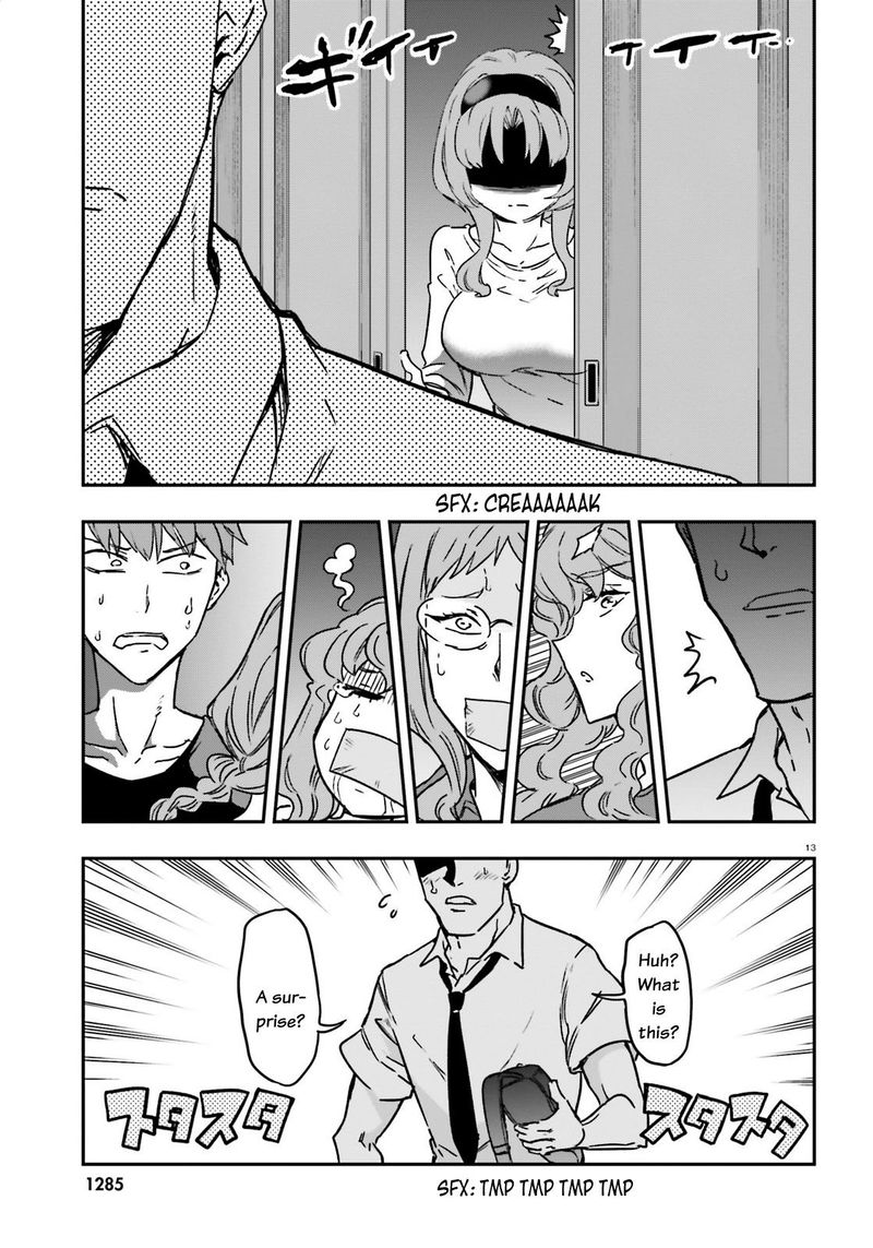 D Frag 121 13