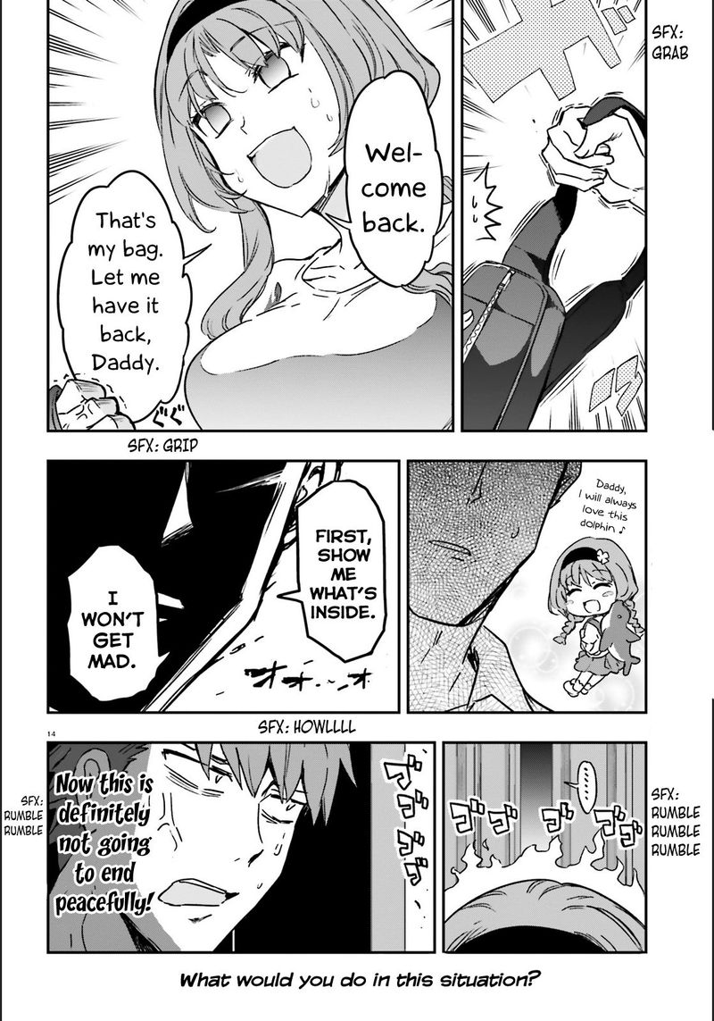 D Frag 121 14