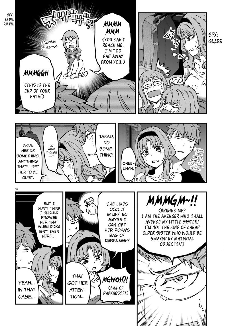 D Frag 121 8