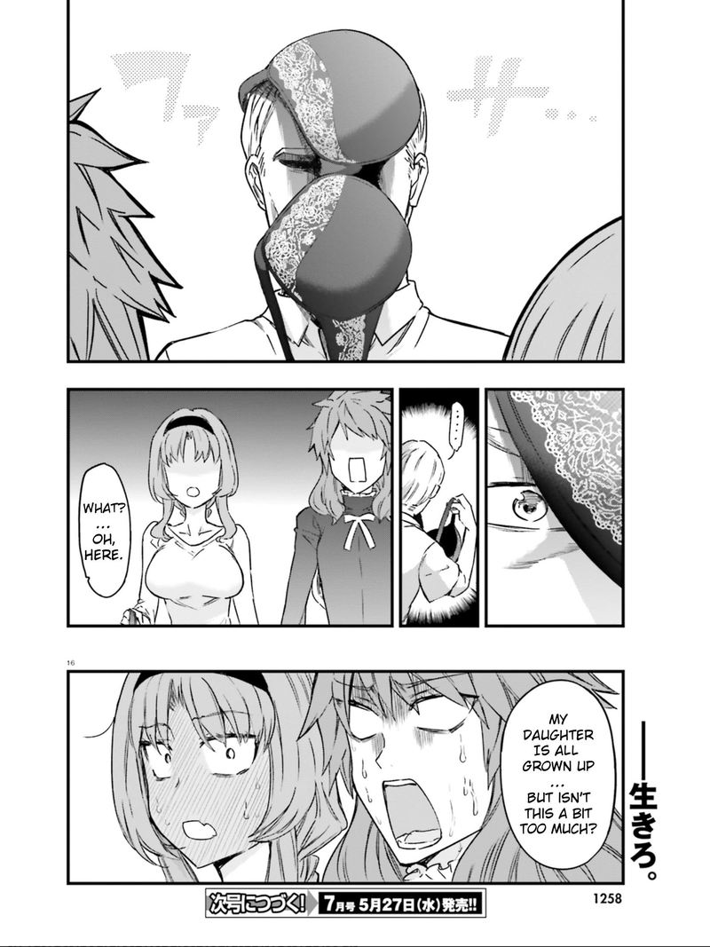 D Frag 122 16