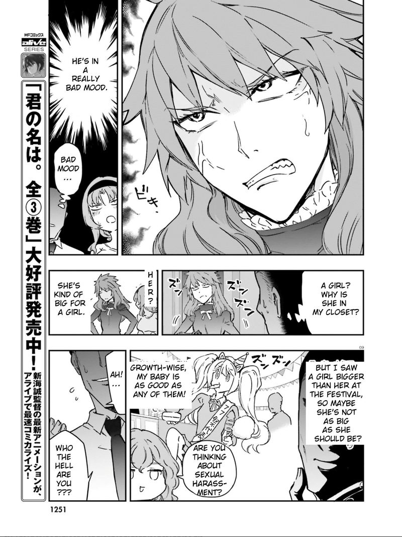 D Frag 122 9