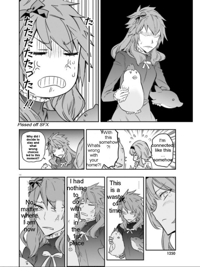 D Frag 123 14