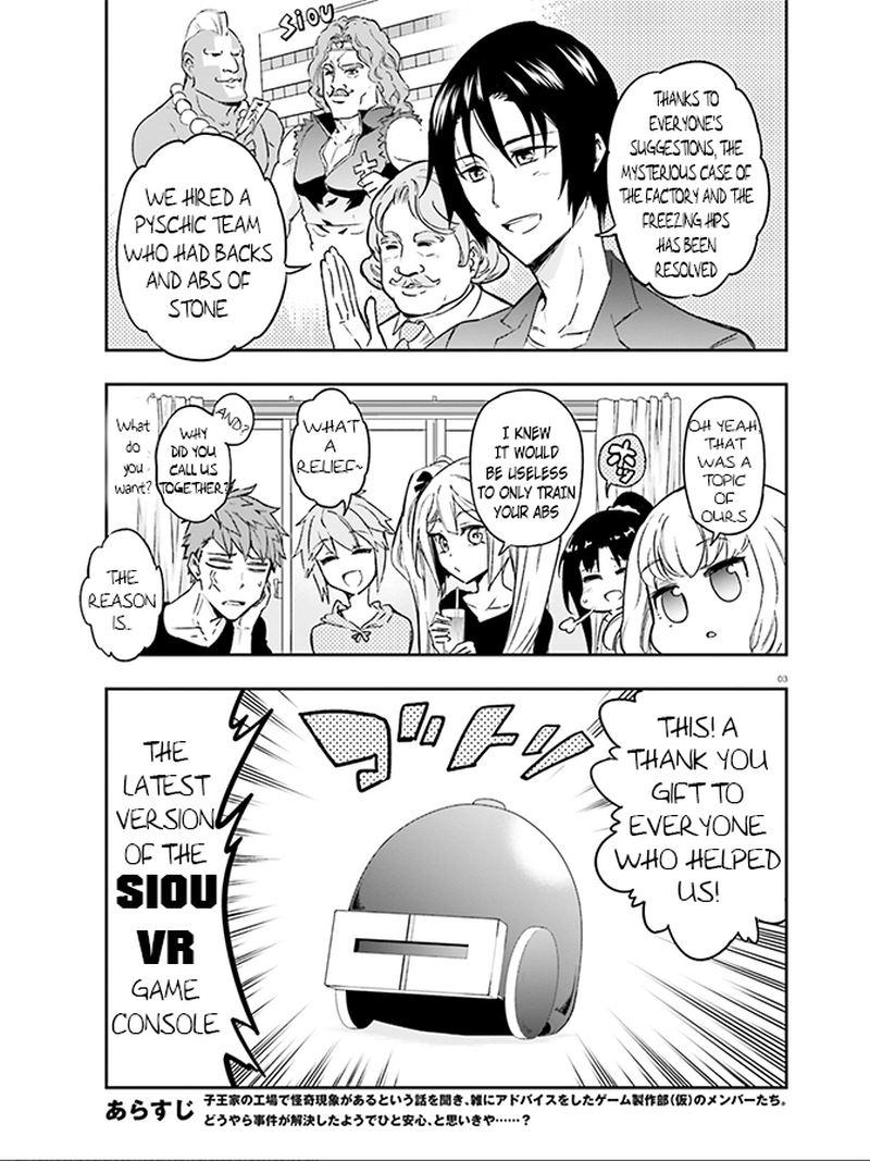 D Frag 126 1