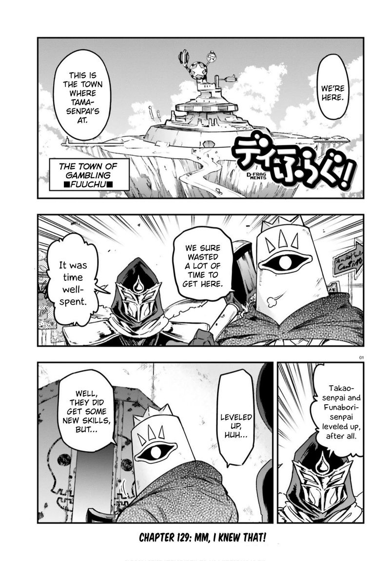 D Frag 129 1