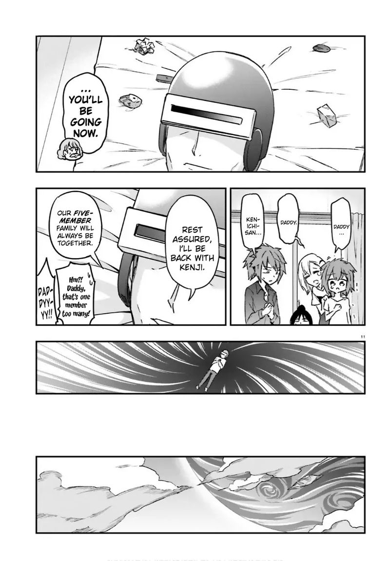 D Frag 130 11
