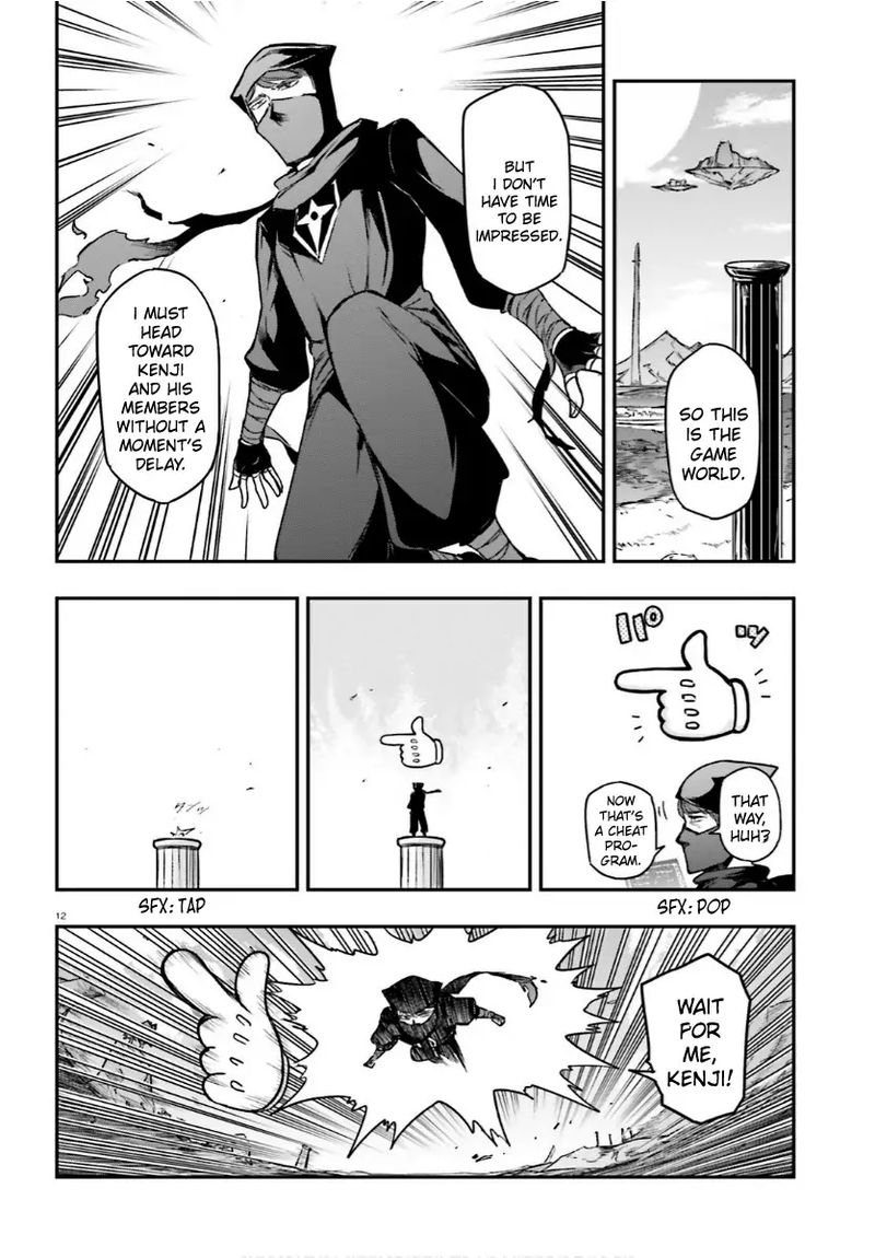 D Frag 130 12