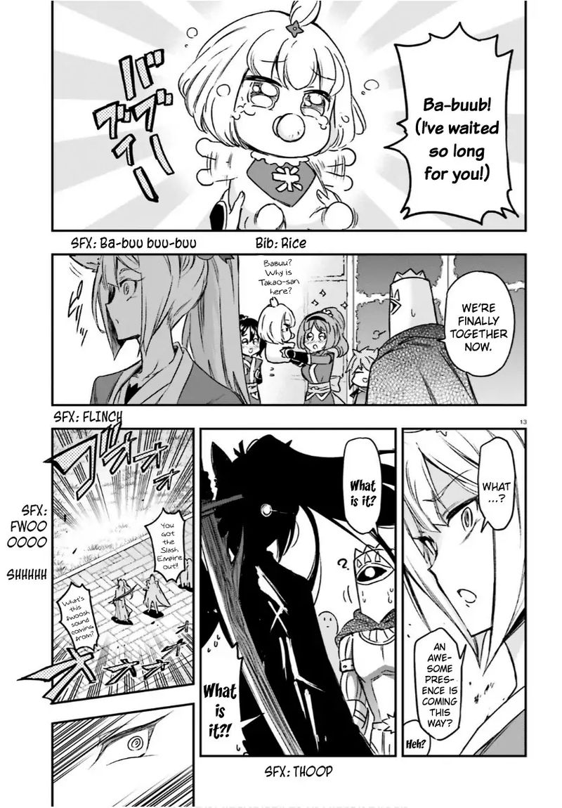 D Frag 130 13